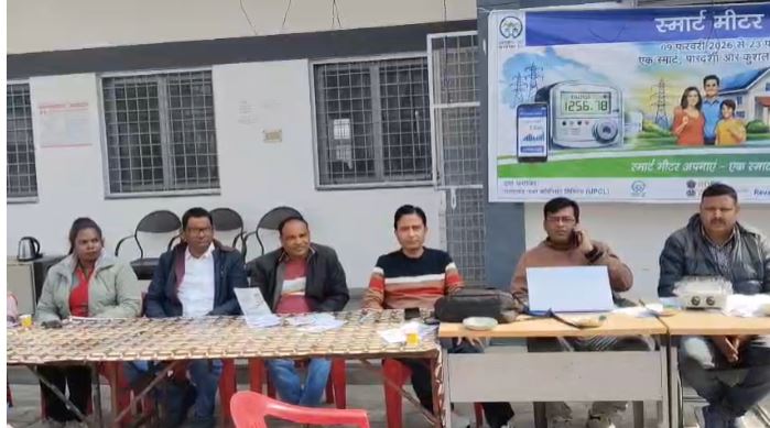 लंढौरा में स्मार्ट मीटर शिकायत निवारण एवं जागरूकता शिविर का आयोजन