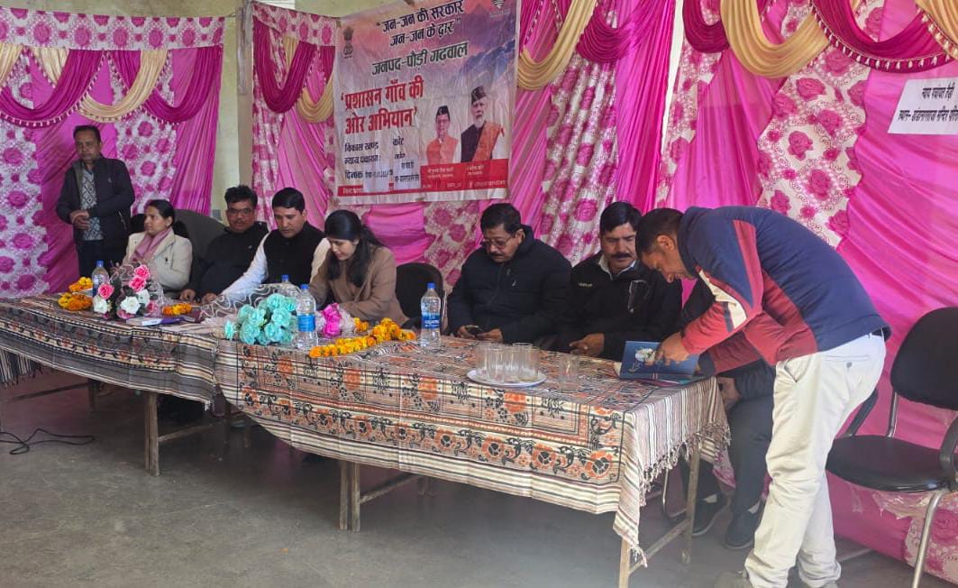 जन-जन की सरकार, जन-जन के द्वार: कोट ब्लॉक में बहुउद्देशीय शिविर आयोजित