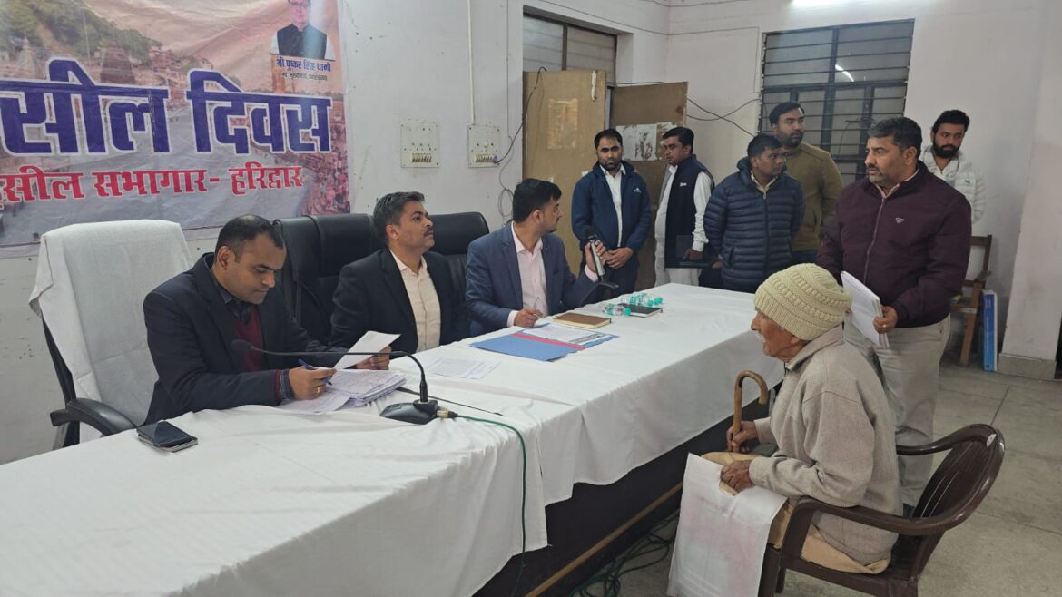 तहसील दिवस में भूमि विवाद, अतिक्रमण और पेयजल समस्याओं पर चर्चा, कई मामलों का मौके पर निस्तारण