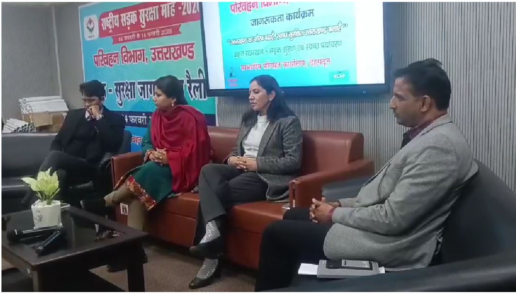 रोड सेफ्टी मंथ 2026: देहरादून में सड़क सुरक्षा के साथ वाहन प्रदूषण पर भी फोकस