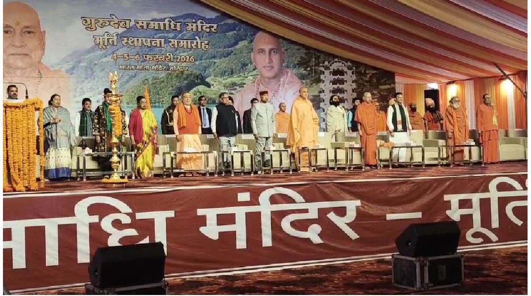 भारत माता मंदिर में तीन दिवसीय समारोह का दूसरा दिन, कई राष्ट्रीय हस्तियां होंगी शामिल