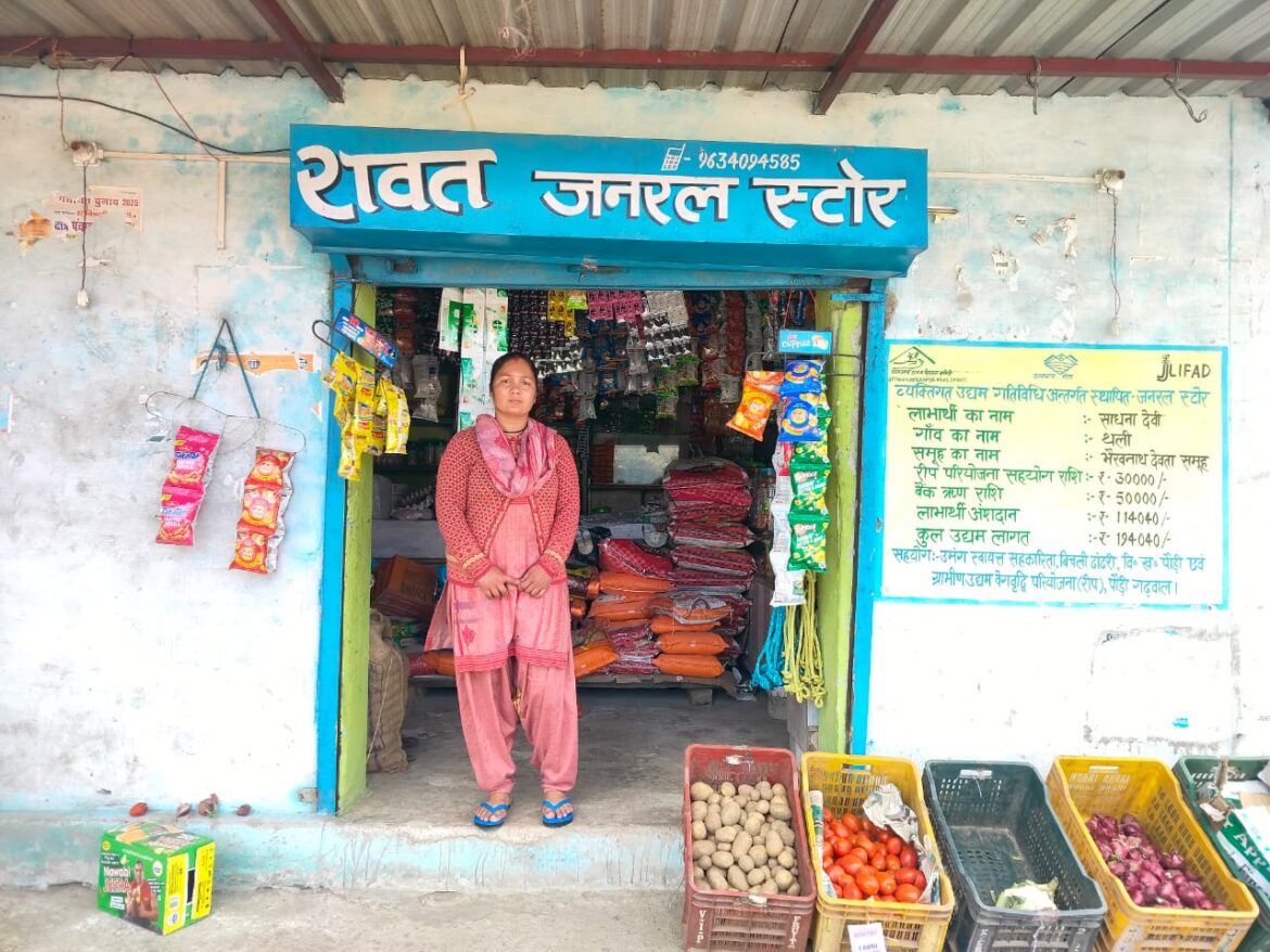 मुख्यमंत्री धामी की नीति से गांव की महिला उद्यमी बनी सफल उदाहरण