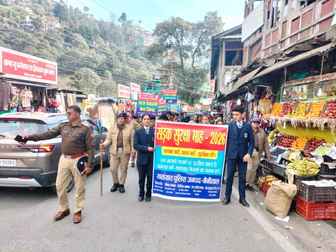 नैनीताल में सड़क सुरक्षा माह के तहत जागरूकता रैली, 180 छात्र-छात्राओं ने लिया हिस्सा