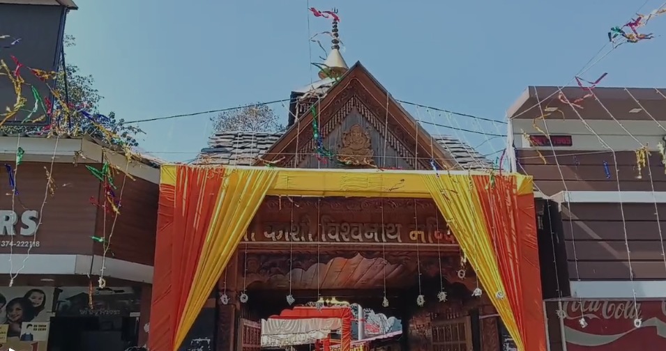 महाशिवरात्रि पर उत्तरकाशी के काशी विश्वनाथ मंदिर में निभेगी 150 साल पुरानी ‘दिवारा’ परंपरा
