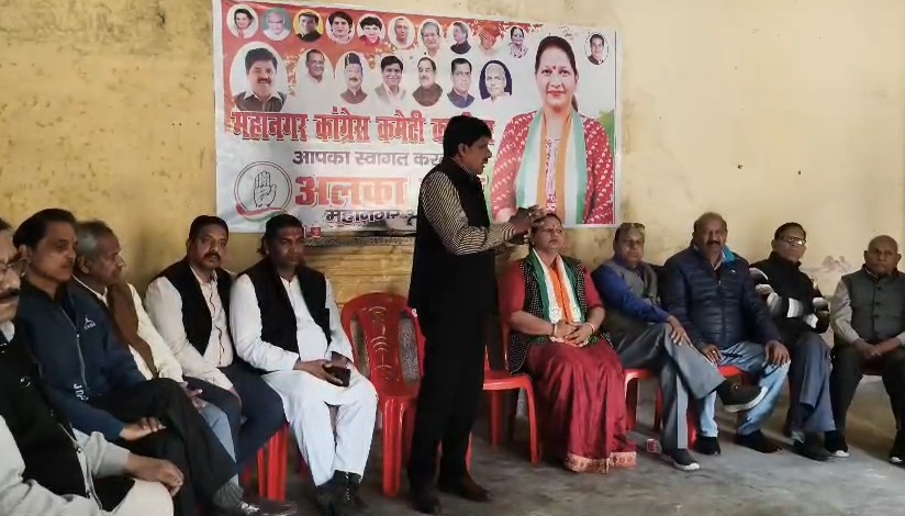 राजभवन कूच को लेकर कांग्रेस ने कसी कमर, काशीपुर में रणनीति बैठक आयोजित