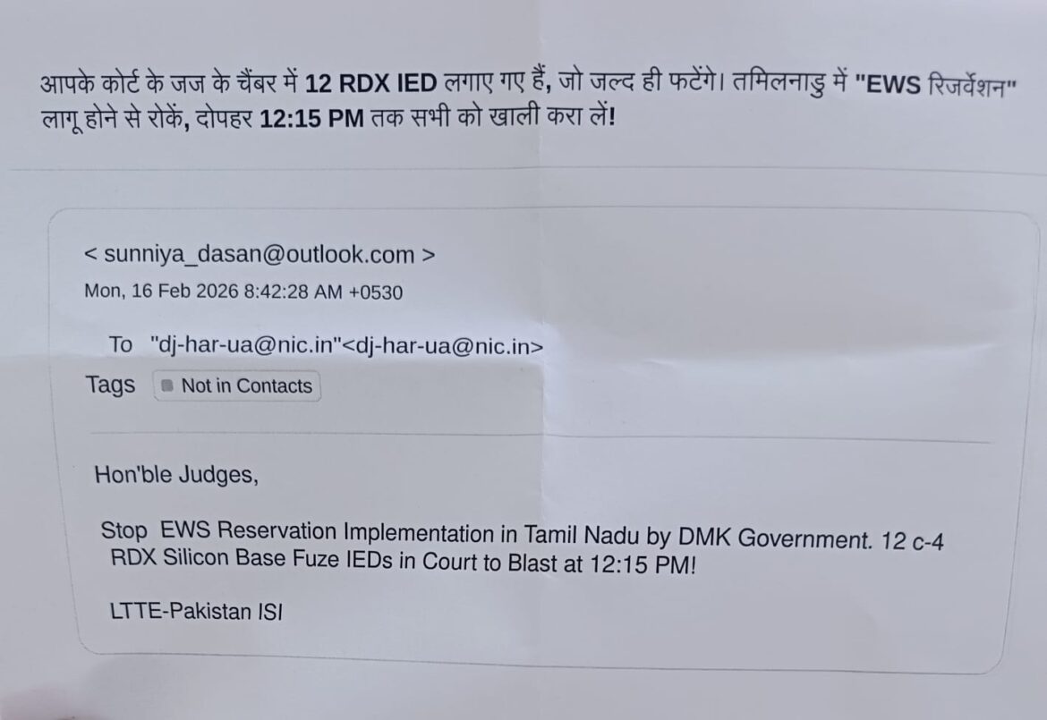 रोशनाबाद न्यायालय परिसर में बम की धमकी से हड़कंप, सुरक्षा एजेंसियां अलर्ट