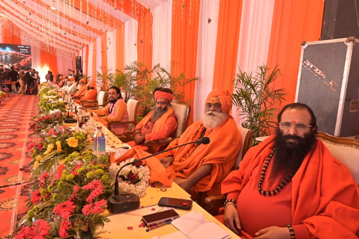 हरिद्वार कुंभ 2027 की तैयारियों को लेकर अखाड़ा परिषद की अहम बैठक