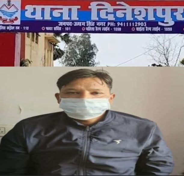 ऊधम सिंह नगर: रिश्वत लेते एसआई अनवर अहमद गिरफ्तार, विजिलेंस की बड़ी कार्रवाई