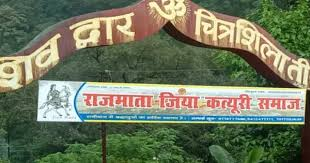 चित्रशिला घाट पर पसरी गंदगी, फिल्टर हाउस तक जा रहा दूषित पानी