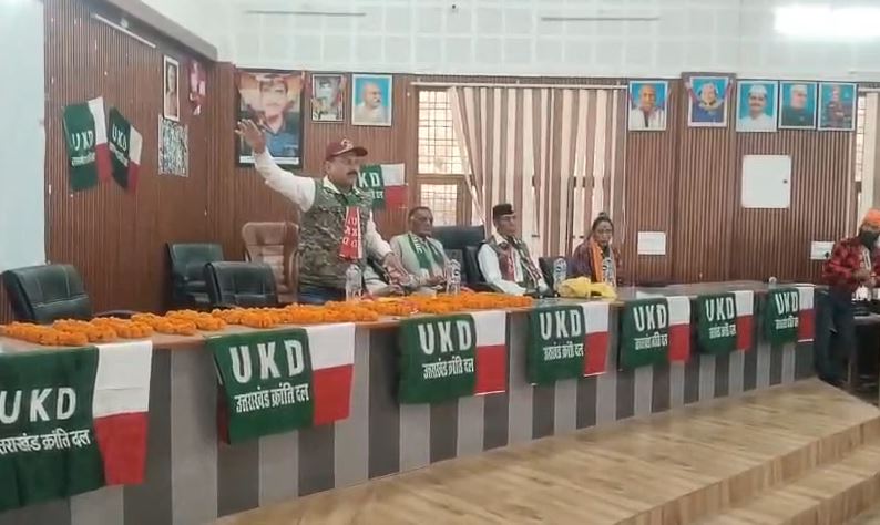 थराली में यूकेडी ब्लॉक इकाई की बैठक, पृथ्वी सिंह नेगी बने ब्लॉक अध्यक्ष