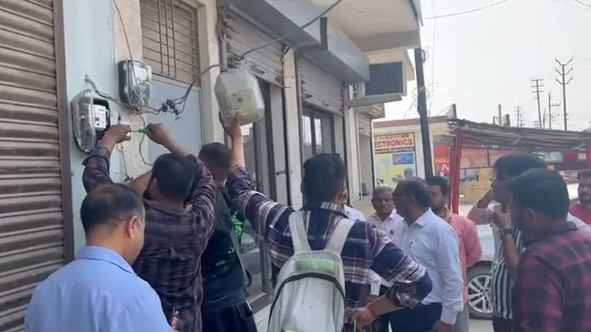 उधम सिंह नगर में विद्युत विभाग की बड़ी कार्रवाई