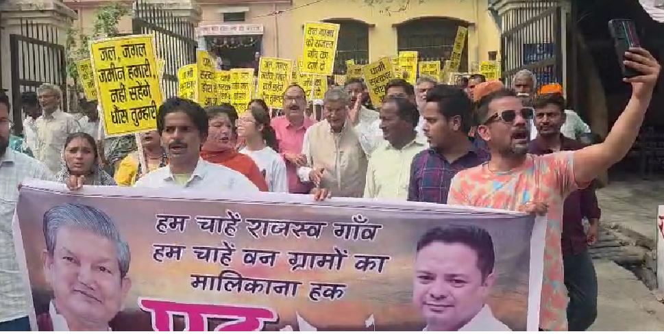 रामनगर में जमीन आंदोलन: जनता का अल्टीमेटम सरकार के लिए