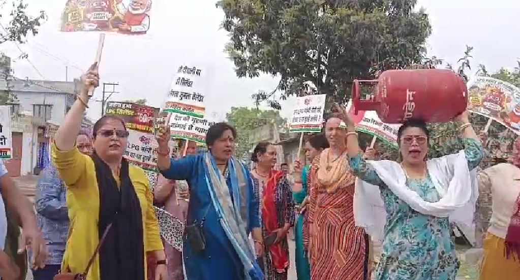 महंगाई और गैस किल्लत के खिलाफ महिला कांग्रेस का सड़क प्रदर्शन