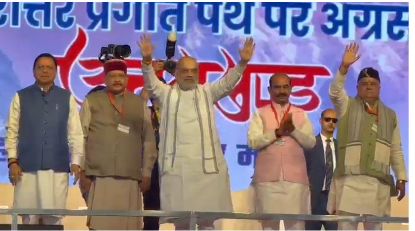 हरिद्वार में केंद्रीय गृह मंत्री का दौरा, 427 करोड़ की योजनाओं का लोकार्पण व शिलान्यास