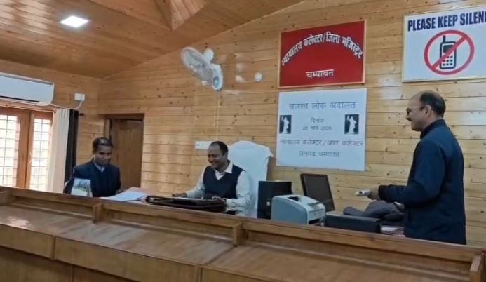 चंपावत में ‘राजस्व लोक अदालत’ का आयोजन, 80 से अधिक मामलों का निस्तारण