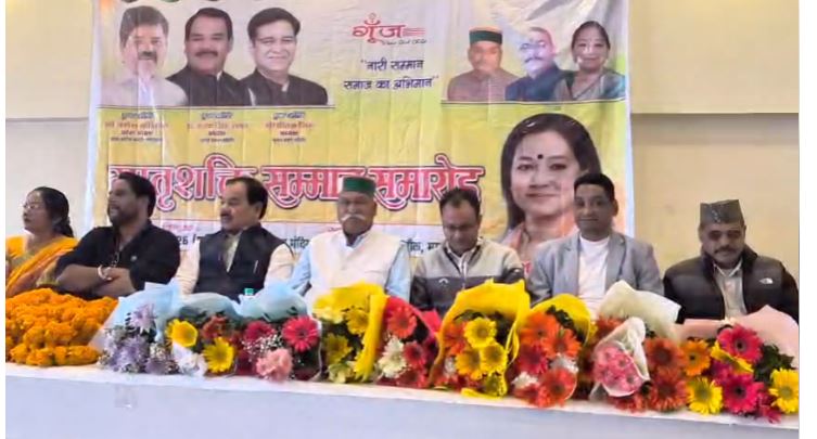 राधा कृष्ण मंदिर सभागार में महिला सम्मान समारोह आयोजित