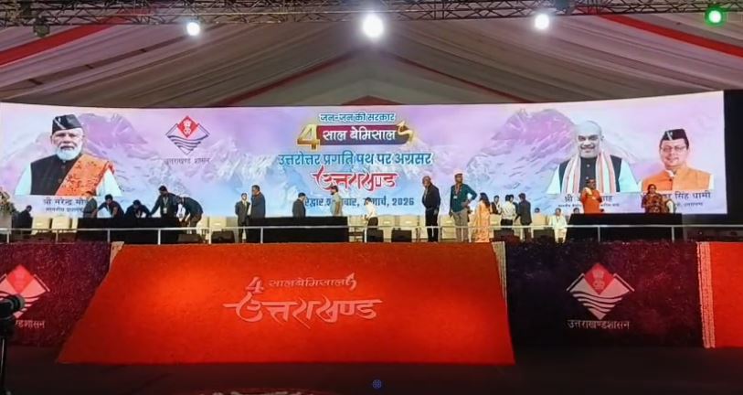 हरिद्वार में अमित शाह की जनसभा, बैरागी कैंप में उमड़ी भारी भीड़