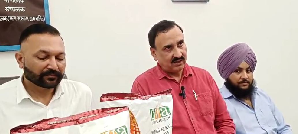 बाजपुर में किसानों के लिए मक्का उत्पादन पर दोहरा लाभ योजना का परिचय