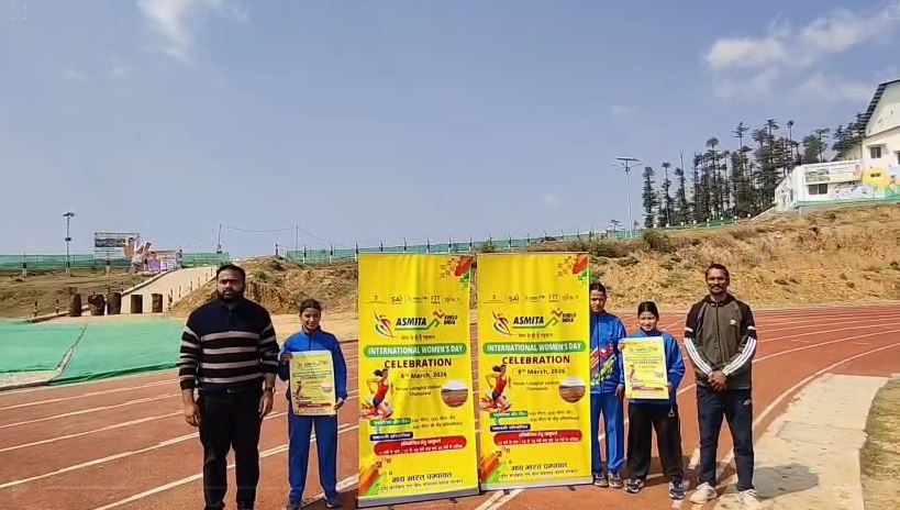 चंपावत में अंतर्राष्ट्रीय महिला दिवस पर महिलाओं के लिए खेल प्रतियोगिताओं का आयोजन
