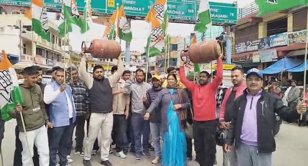 चंपावत में गैस किल्लत को लेकर कांग्रेस का प्रदर्शन, पुतला दहन