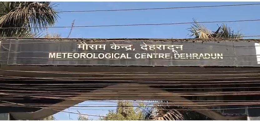 उत्तराखंड में 23 से 29 मार्च तक मौसम का मिला-जुला मिजाज