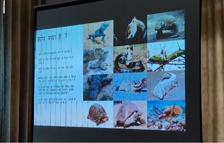 मानववन्य जीव संघर्ष और वनाग्नि की रोकथाम के लिए खटीमा में मीडिया कार्यशाला का आयोजन।