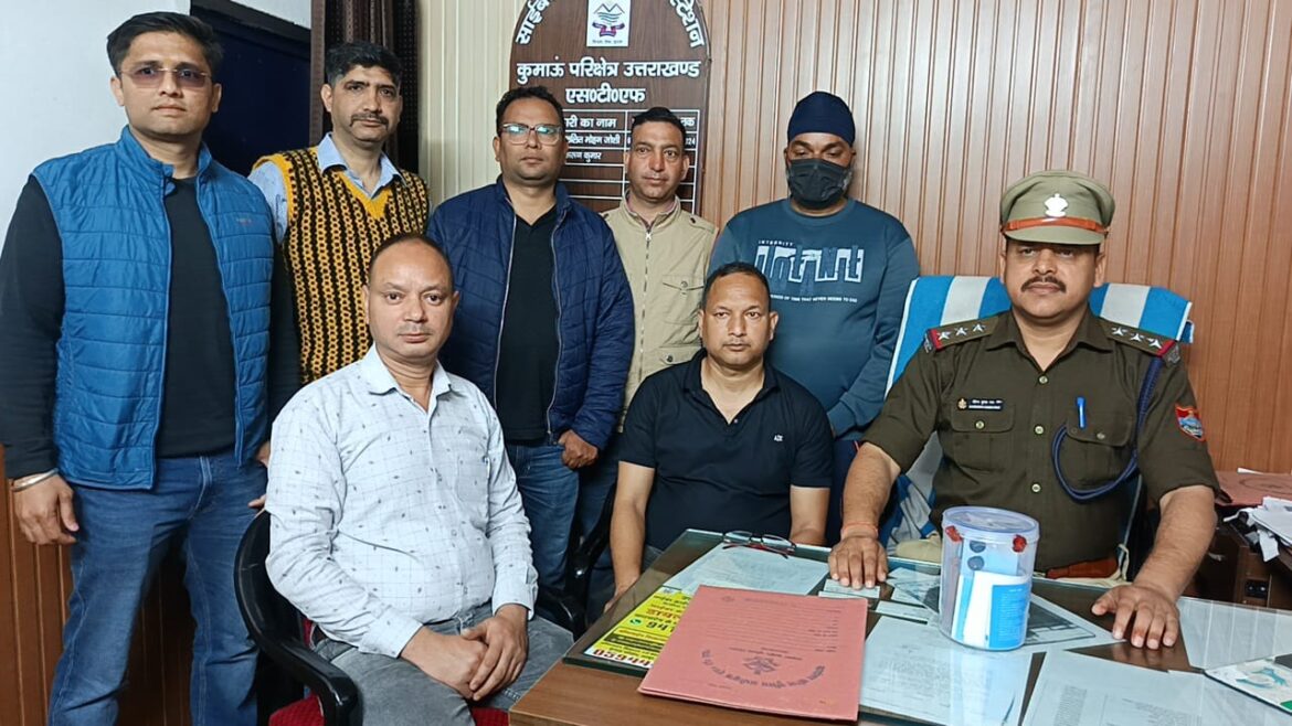 उत्तराखण्ड एसटीएफ ने कुमाऊँ में साइबर धोखाधड़ी के आरोपी को गिरफ्तार किया