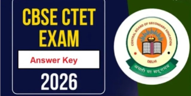 CTET 2026 की आंसर की जल्द होगी जारी