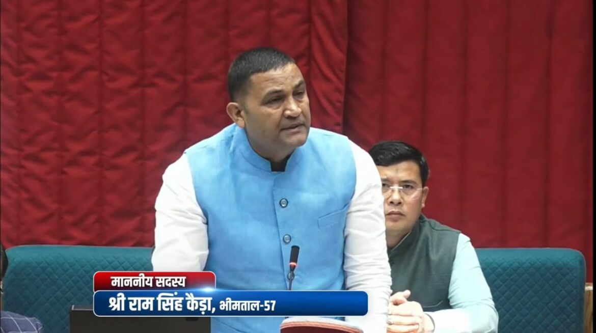 भीमताल विधायक ने बजट सत्र में उठाए किसानों और राशन डीलरों के मुद्दे