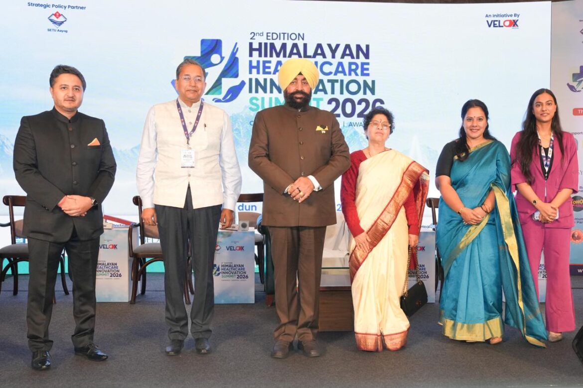 राज्यपाल गुरमीत सिंह ने द्वितीय हिमालयन हेल्थकेयर इनोवेशन समिट-2026 में लिया भाग