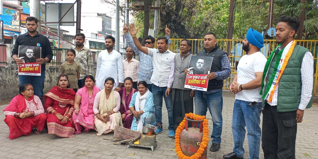 हल्द्वानी में युवा कांग्रेस ने रसोई गैस संकट पर अनोखा प्रदर्शन