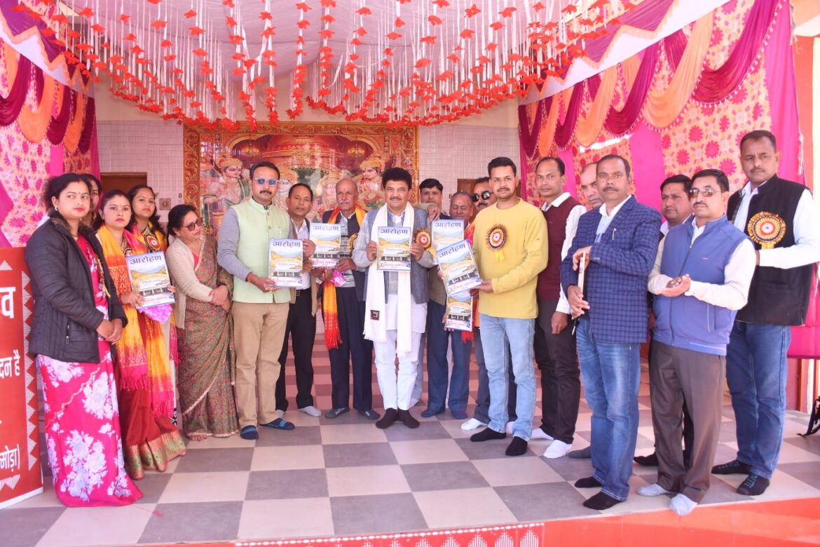 राजकीय उच्चतर माध्यमिक विद्यालय चिलियानौला में धूमधाम से वार्षिकोत्सव