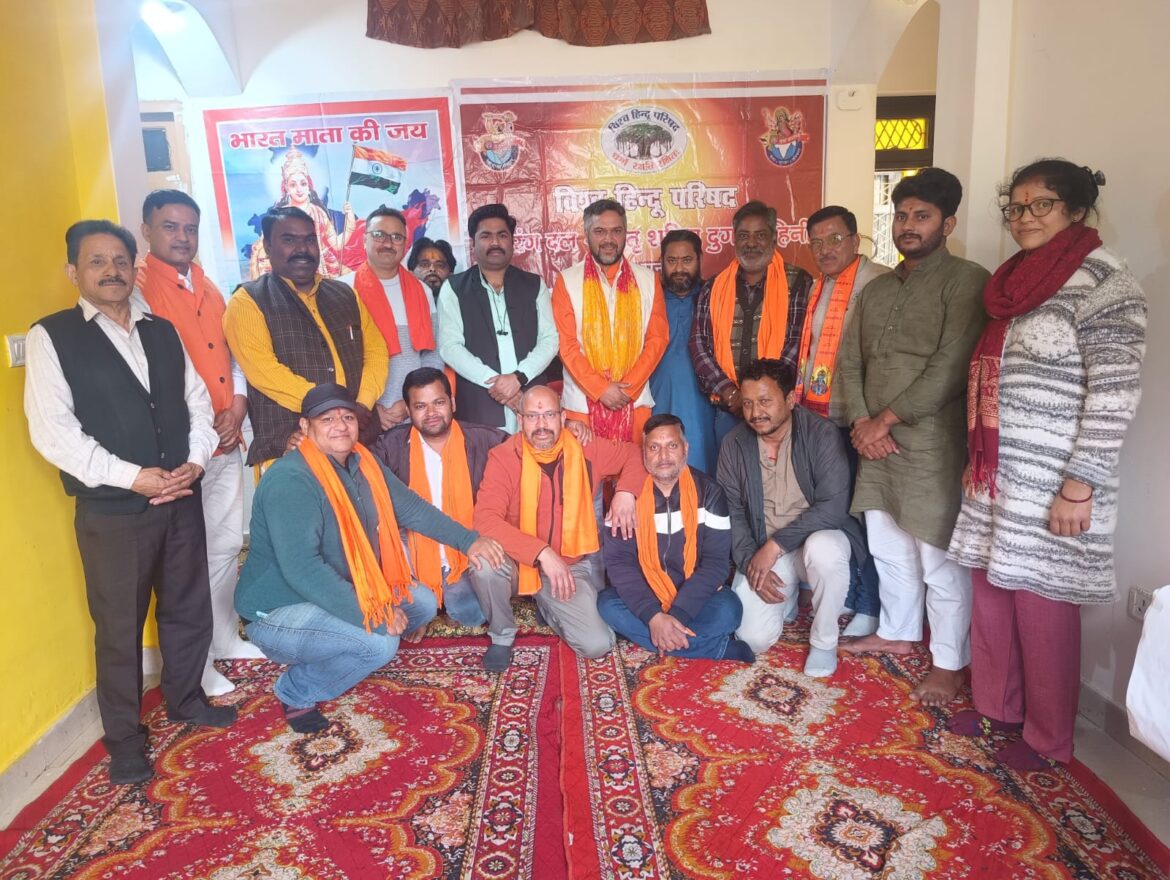 रानीखेत में विश्व हिन्दू परिषद् के नए कार्यालय का उद्घाटन, संगठन को मिलेगी नई मजबूती