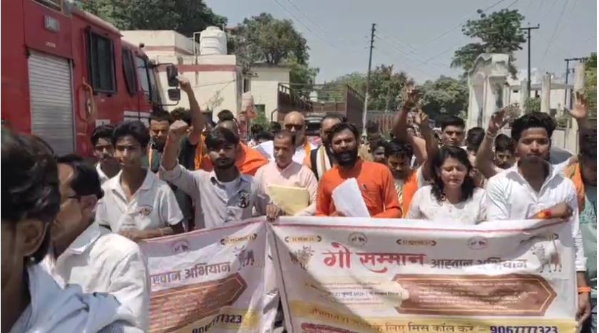 किच्छा में गौ रक्षा दल का प्रदर्शन, गौ माता को राष्ट्र माता का दर्जा देने की मांग