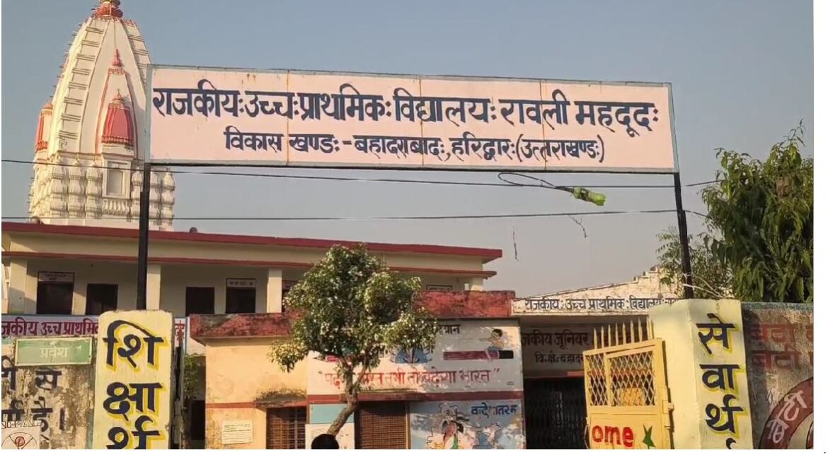 हरिद्वार में हीटवेव का असर, स्कूलों के समय में बदलाव लागू