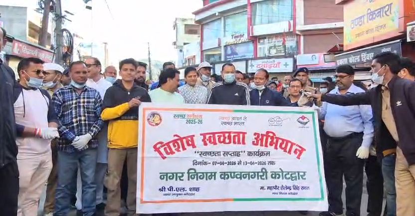 कोटद्वार में स्वच्छता अभियान, अतिक्रमण पर सख्ती