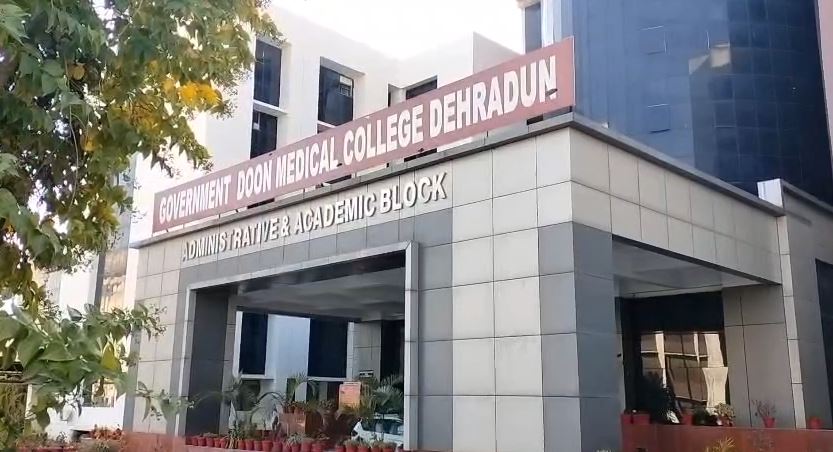 दून मेडिकल कॉलेज में रैगिंग प्रकरण पर प्रबंधन ने लिया संज्ञान