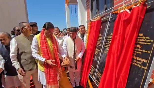 खटीमा में सैनिक सम्मान समारोह, सीएम धामी ने किया सीएसडी कैंटीन का उद्घाटन