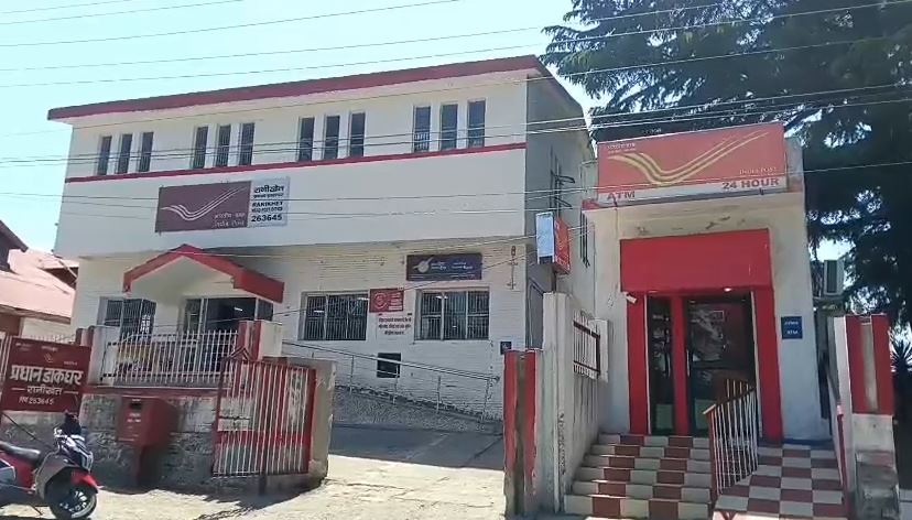 ग्रामीण डाक सेवक भर्ती पर उठे सवाल, बाहरी अभ्यर्थियों के चयन से विवाद