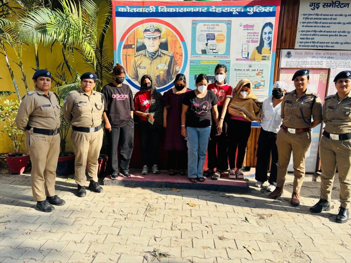 विकासनगर में स्पा सेंटरों पर पुलिस की बड़ी कार्रवाई, दो सेंटर बंद