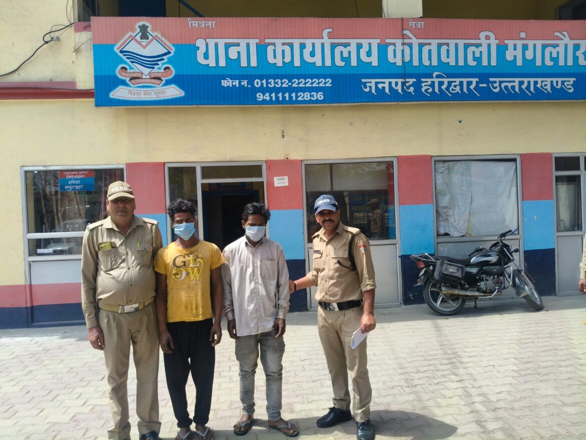 मंगलौर में “ऑपरेशन प्रहार” के तहत बड़ी कार्रवाई, दो इनामी लुटेरे गिरफ्तार