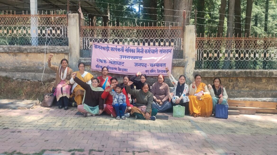 आंगनबाड़ी कार्यकर्त्ताओं का बढ़ा आक्रोश, सड़क पर धरना