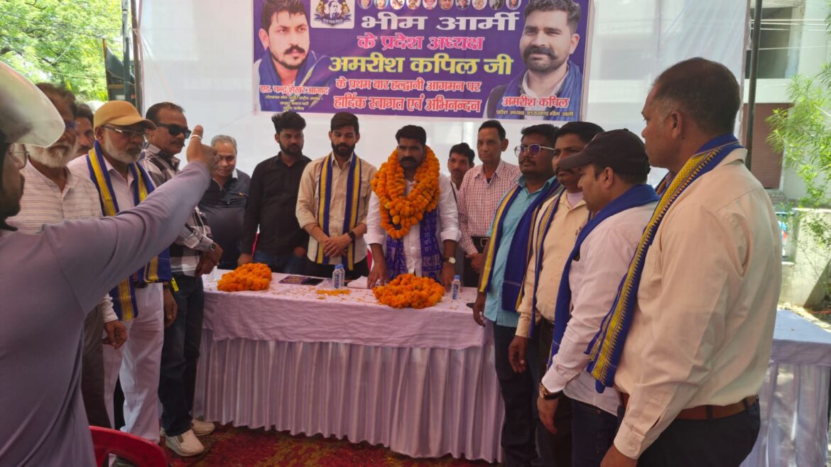 हल्द्वानी में भीम आर्मी प्रदेश अध्यक्ष का भव्य स्वागत, मिशन 2027 की तैयारी का ऐलान