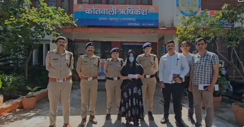 ऋषिकेश में बांग्लादेशी महिला गिरफ्तार, फर्जी दस्तावेज बरामद