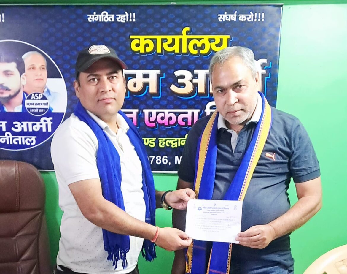 भीम आर्मी की नई कार्यकारिणी का गठन, आफताब आलम बने हल्द्वानी महानगर महासचिव