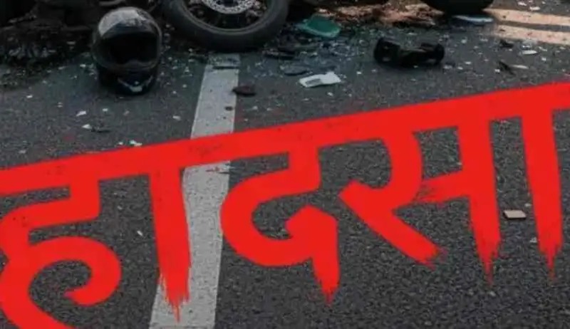 टांडा जंगल में भीषण सड़क हादसा, तीन युवकों की मौत