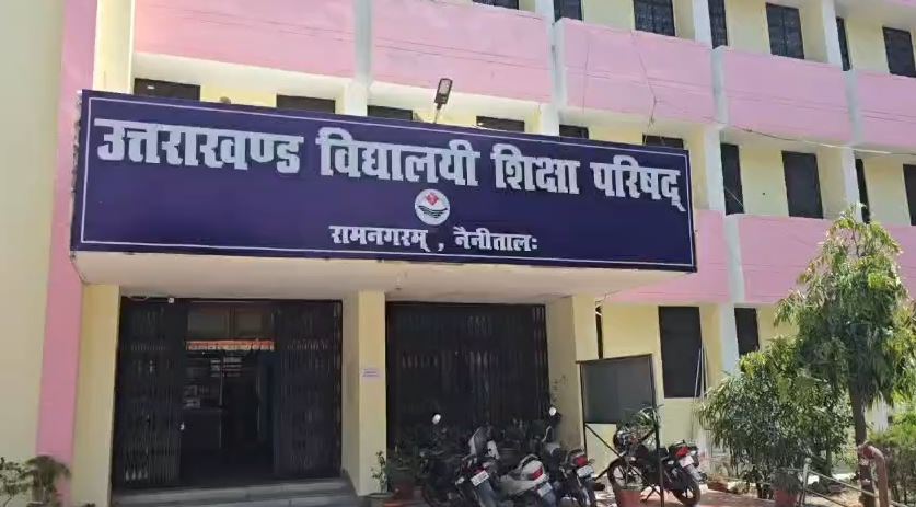 25 अप्रैल को आएगा उत्तराखंड बोर्ड रिजल्ट, छात्रों की धड़कनें तेज