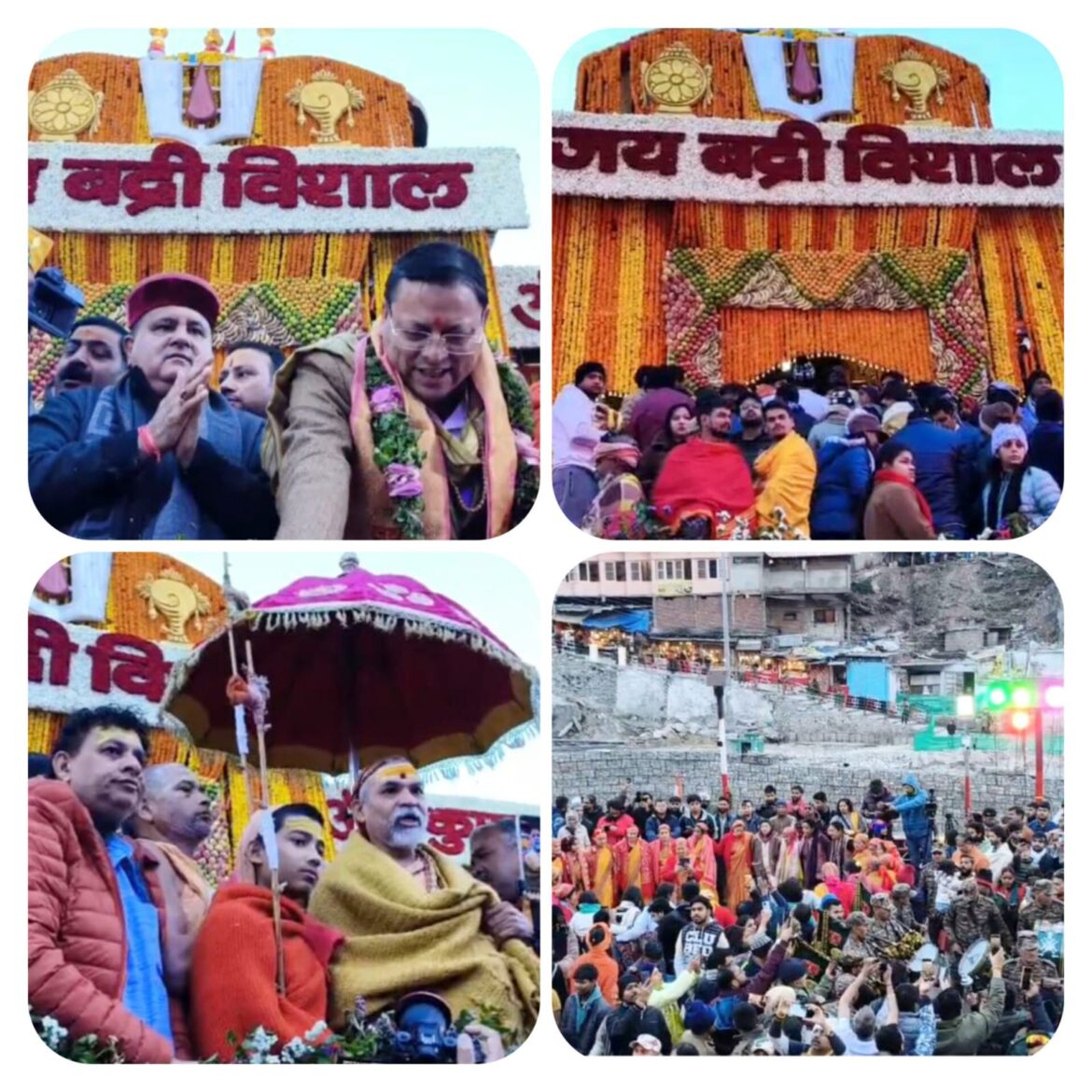 बद्रीनाथ धाम के कपाट खुले, जयकारों से गूंजा पूरा क्षेत्र