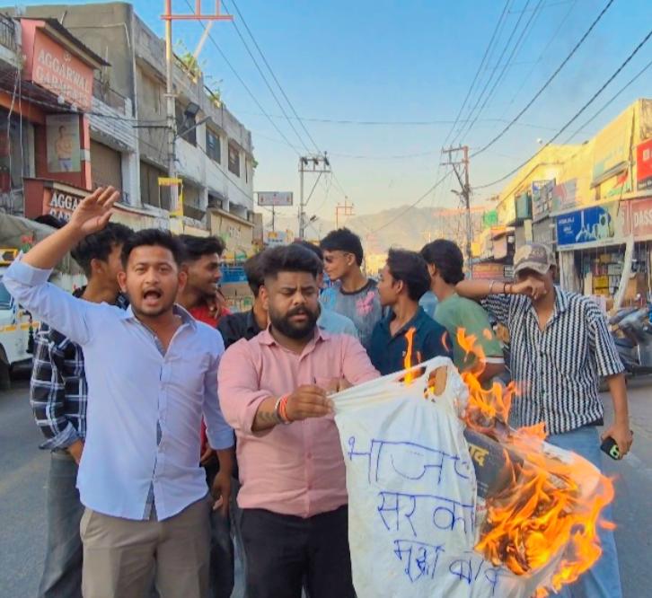 महिला आरक्षण की मांग को लेकर यूथ कांग्रेस का प्रदर्शन, सरकार का पुतला दहन