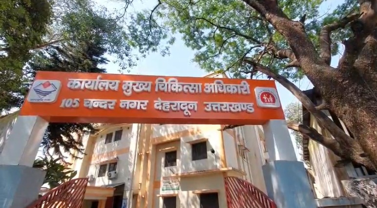 देहरादून में भीषण गर्मी को देखते हुए स्वास्थ्य विभाग अलर्ट, अस्पतालों में विशेष इंतजाम